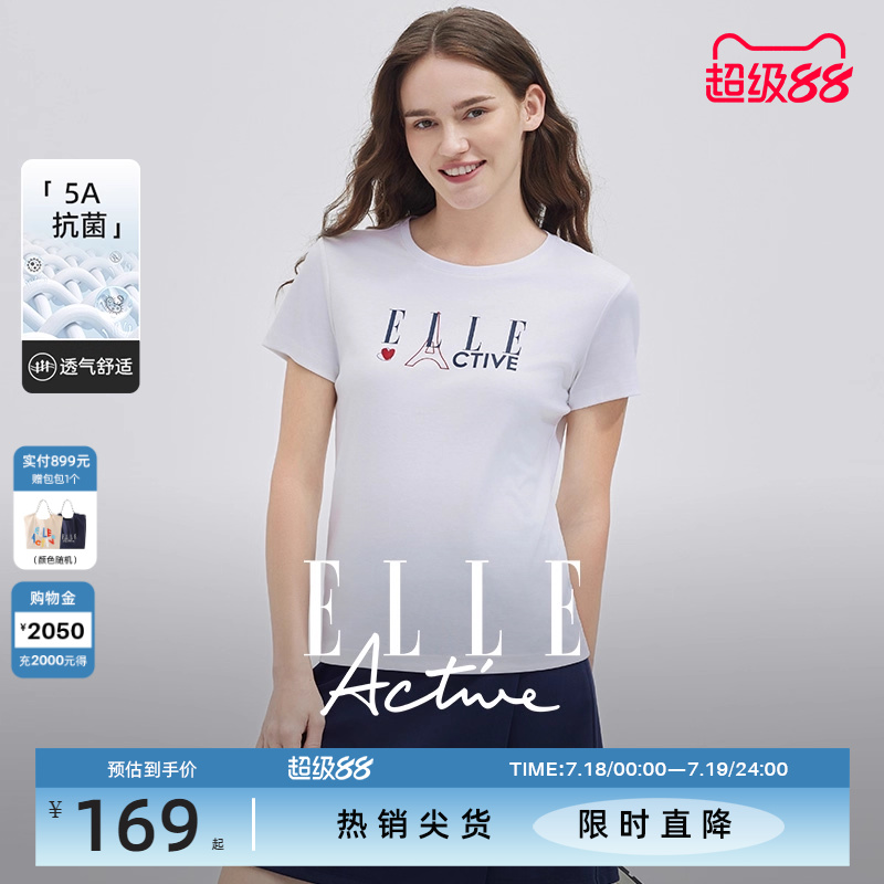 ELLEActive印花抗菌T恤