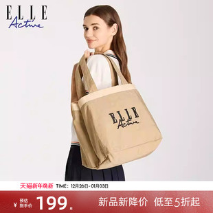 ELLE 轻便托特包大容量单肩包户外运动旅行休闲女包 Active时尚