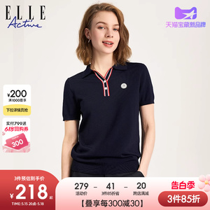 ELLE Active2024春夏新款法式优雅polo衫修身翻领t恤女短袖针织衫
