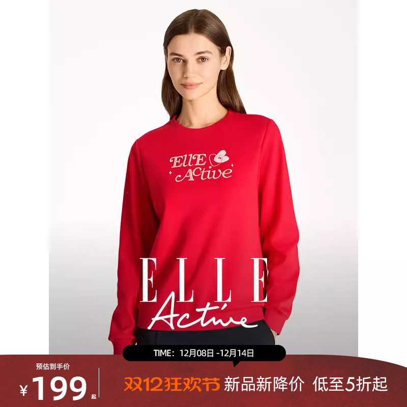 ELLEActive红色爱心刺绣卫衣