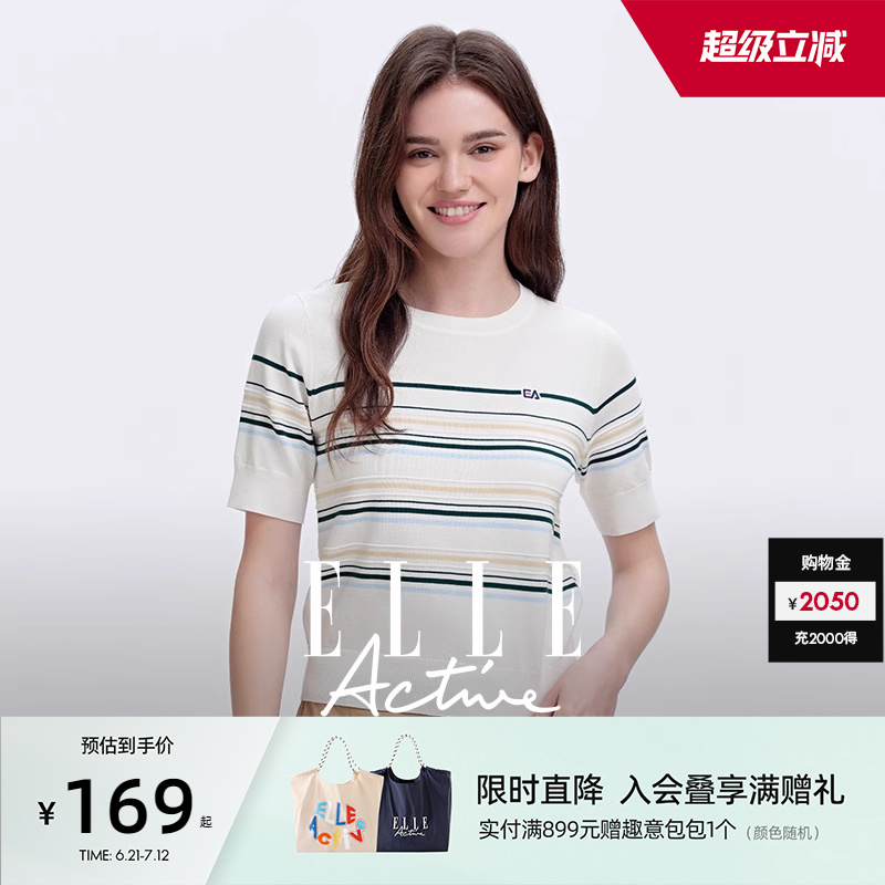 ELLE Active淡人穿搭彩虹条纹针织衫夏款冰爽丝透气薄款短袖t恤女