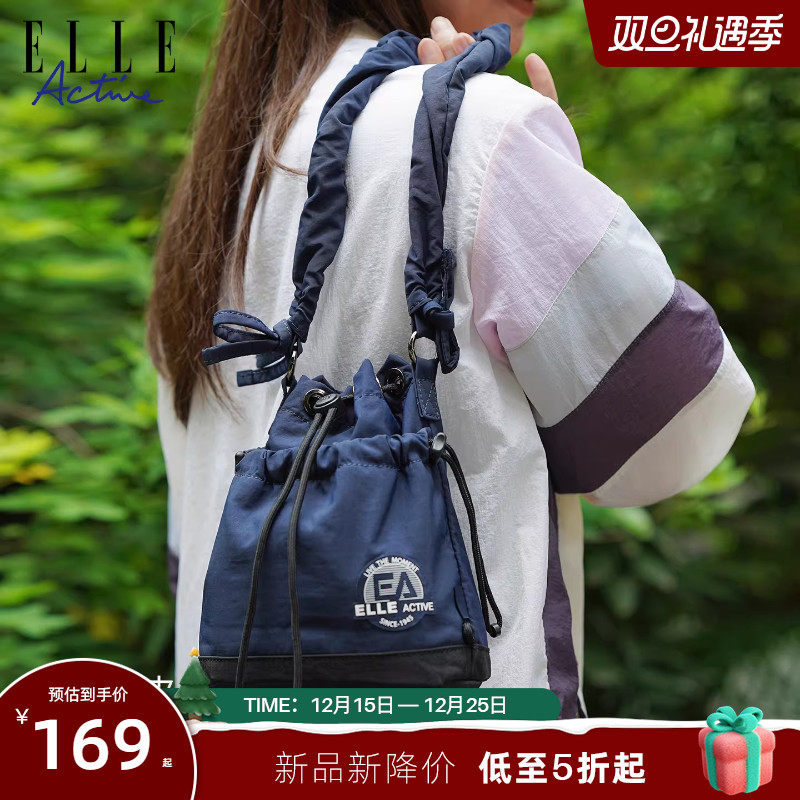 ELLE Active时尚抽绳水桶包运动单肩斜挎包小巧轻便休闲双