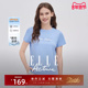 UPF50 防紫外线 ELLE Active抗UV功能纱防晒凉感短袖 t恤女透气