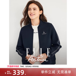 ELLE Active高级感立领外套拉链卫衣棒球服运动夹克女宽松休闲