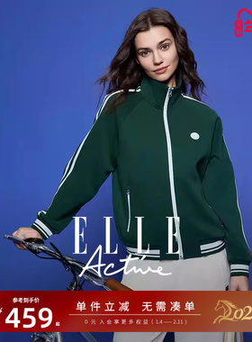 【男女同款】ELLE Active户外潮搭绿色运动外套女立领棒球服休闲