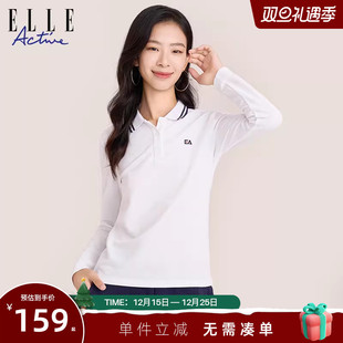 t恤内搭打底衫 ELLE 长袖 女修身 Active春秋简约休闲白色运动polo衫