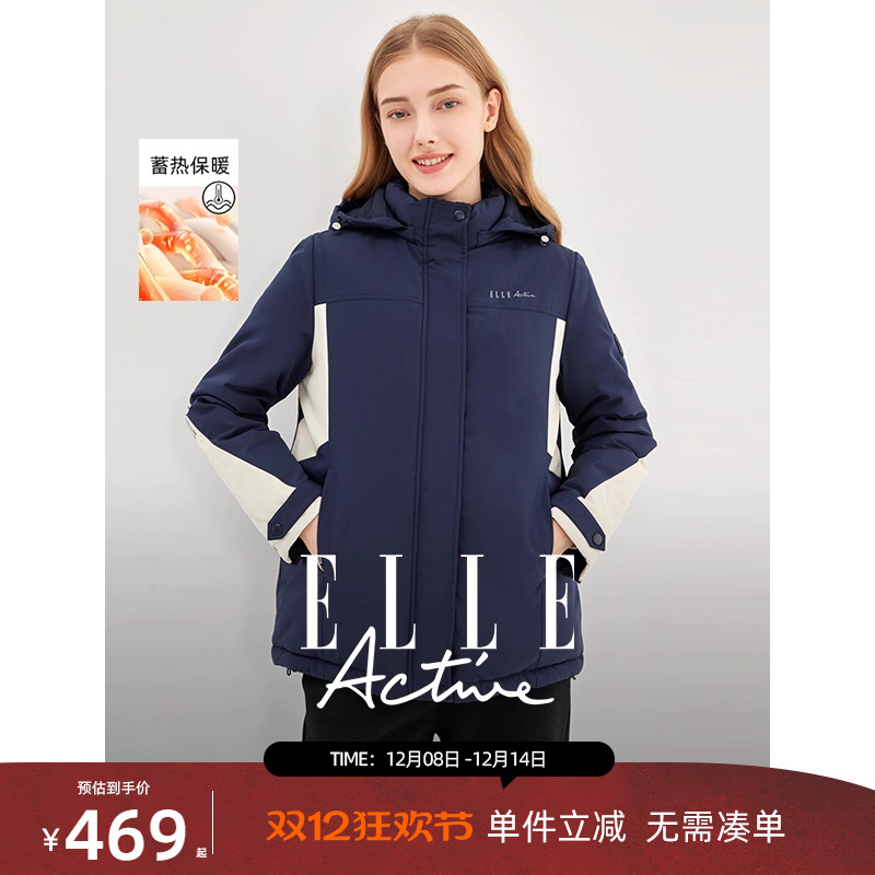 ELLEActive加厚保暖撞色棉服