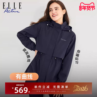 ELLE Active秋冬款中长款梭织外套女高级感气质连帽风衣洋气时尚