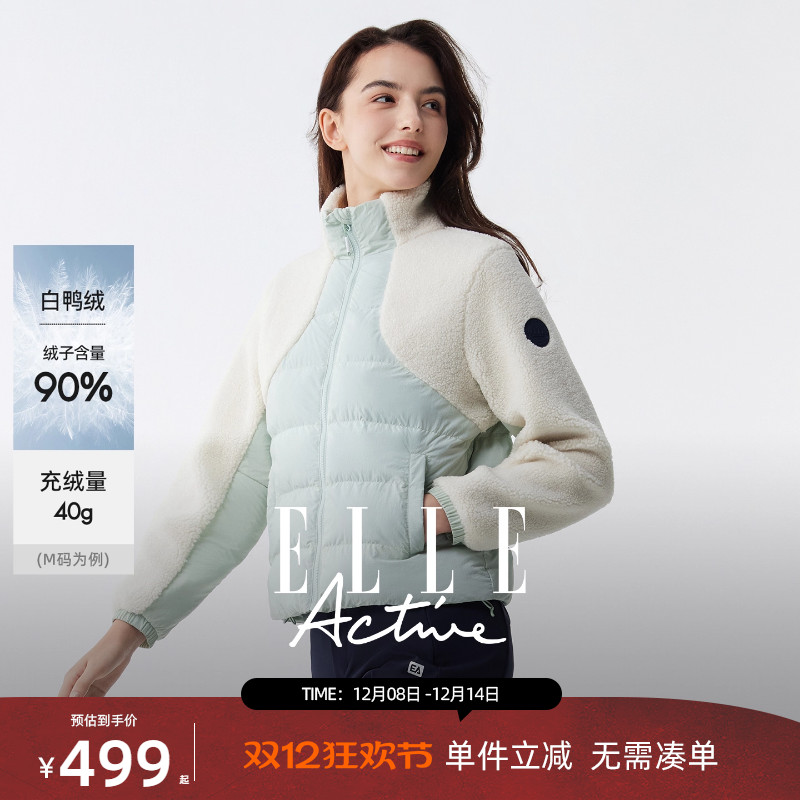 ELLEActive女短款摇粒绒羽绒服