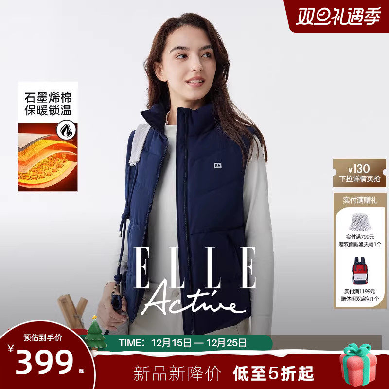 ELLE Active高级感简约立领棉服马甲女户外运动轻盈保暖背