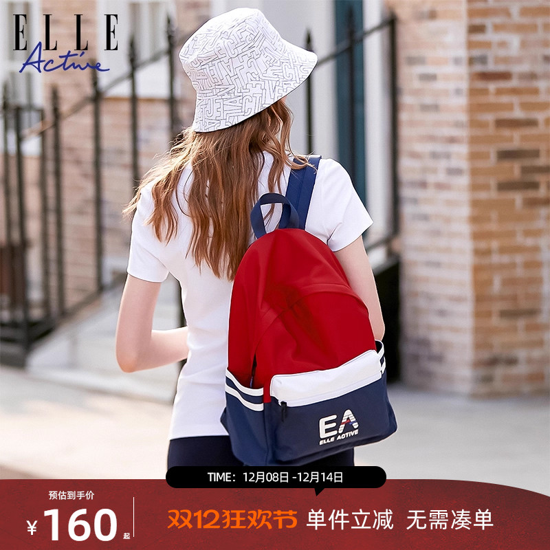ELLEActive轻便舒适双肩背包