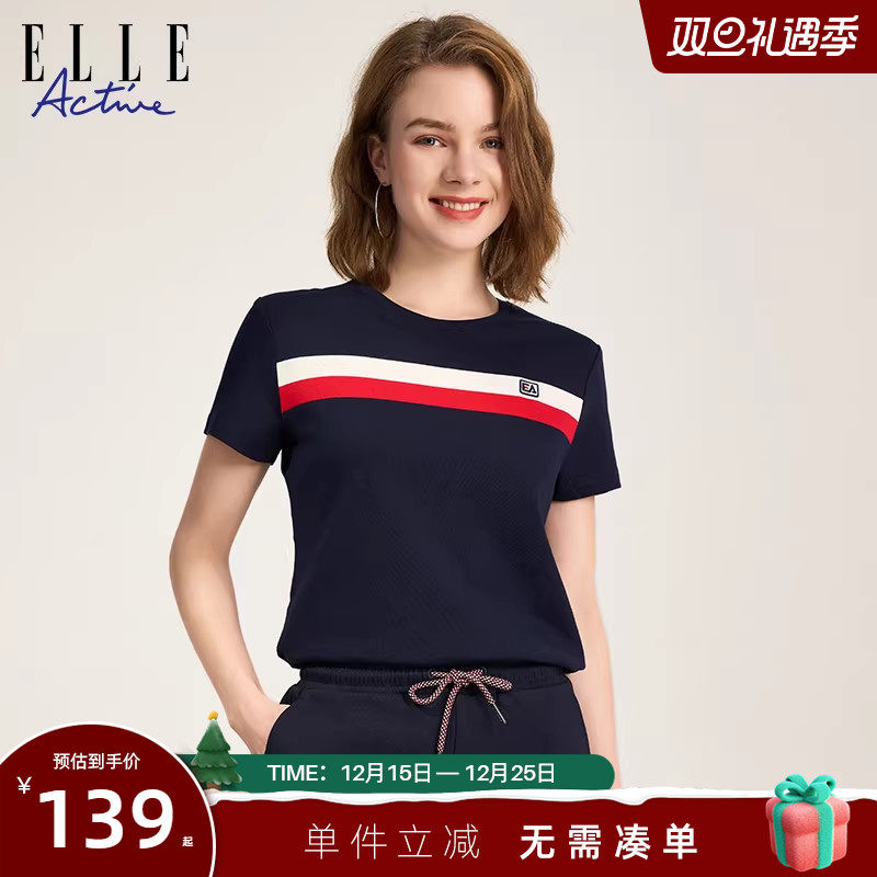 ELLEActive撞色条纹短袖设计感