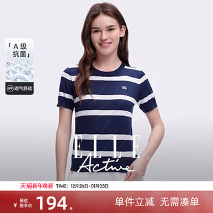 A级抗菌 夏季 ELLE 菱格提花针织衫 气质撞色条纹上衣 Active法式