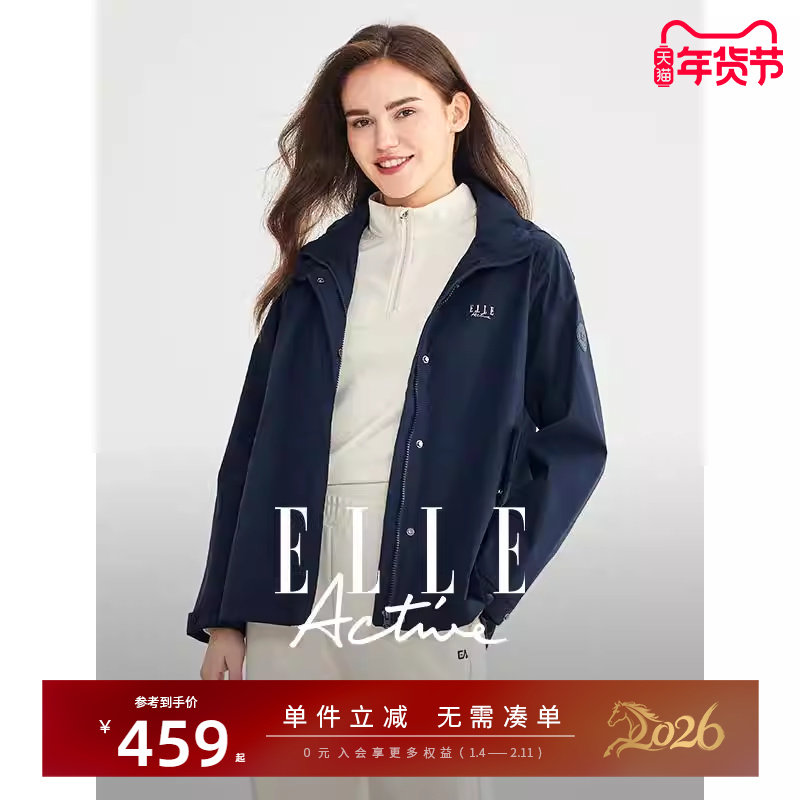 ELLE Active户外休闲风衣短外套女设计感立领防风夹克连帽上衣,女装/女士精品,短外套,淘宝优惠券,粉丝福利购,淘宝优惠卷