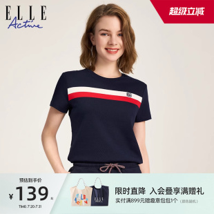 ELLE t恤女休閑運(yùn)動(dòng)圓領(lǐng)上衣顯瘦 撞色條紋短袖 Active2025春夏新款
