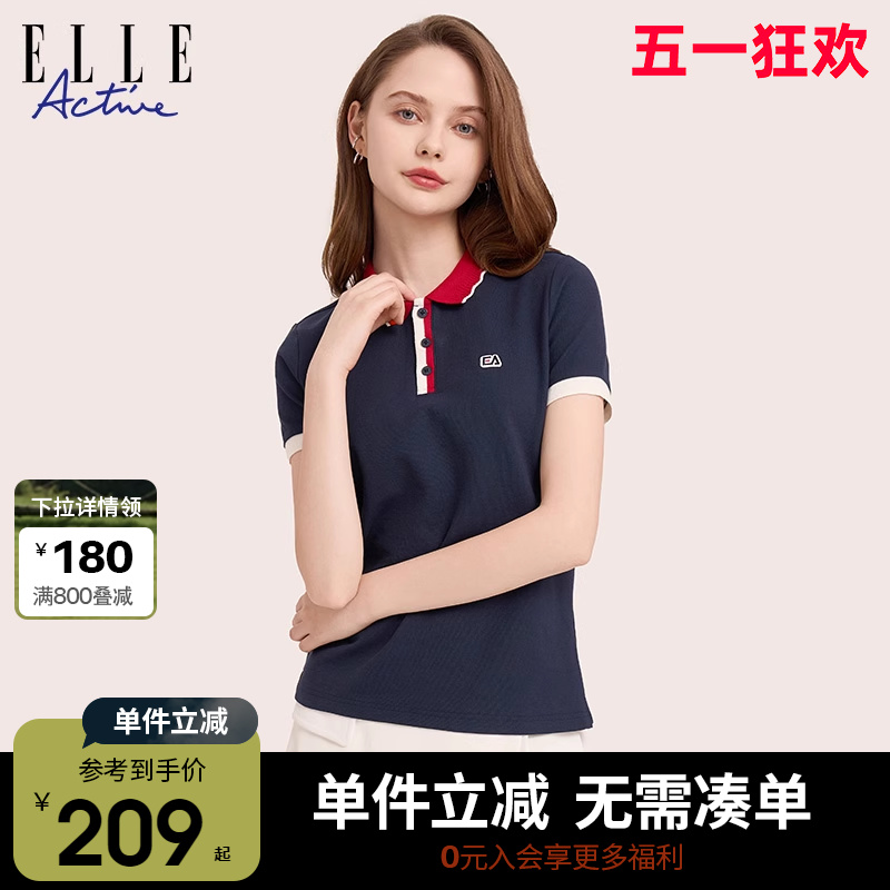 ELLEActive修腰短袖撞色polo衫