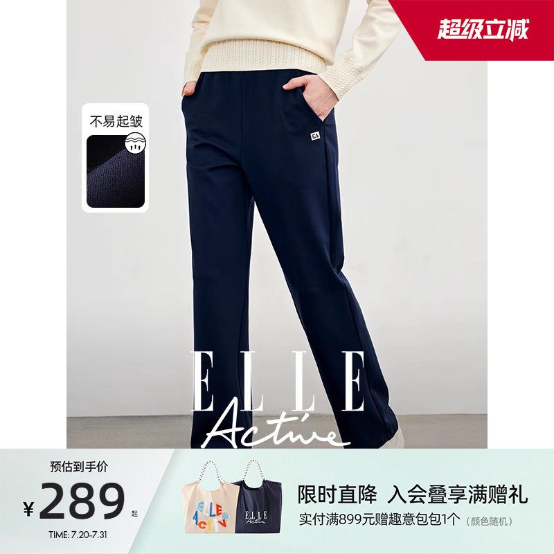 ELLE Active宽松休闲运动裤女黑色直筒垂感长裤子高级感显瘦卫裤