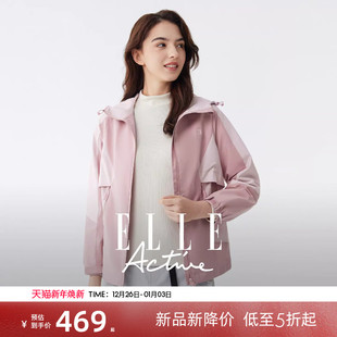ELLE Active流光机能风穿搭户外运动风衣外套女粉色连帽夹克开衫