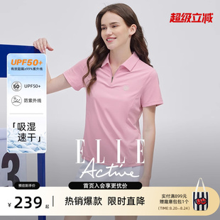 Active抗UV功能纱polo衫 ELLE UPF50 吸湿速干运动t恤 防紫外线