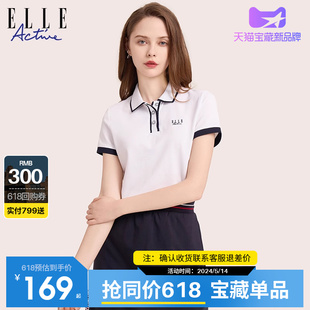 女士夏 显瘦休闲短袖 Active白色气质运动翻领polo衫 ELLE t恤上衣