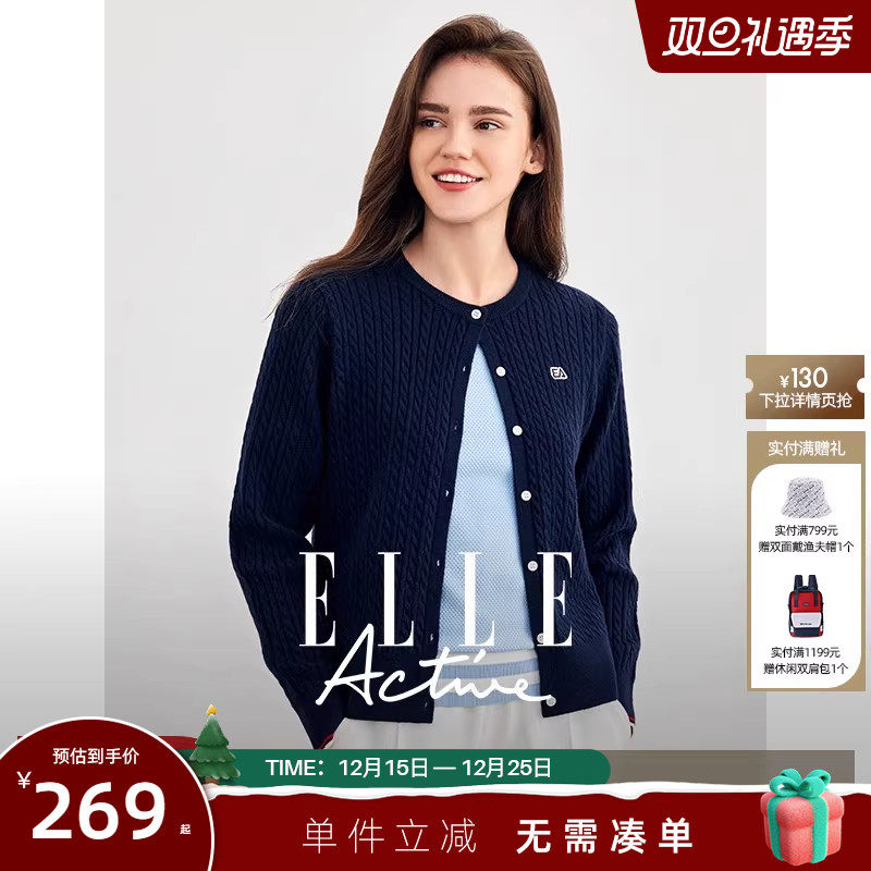 ELLEActive绞花绵羊毛针织衫