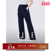 休闲松紧腰显瘦裤 ELLE 子 2026新款 运动长裤 Active时尚 直筒阔腿裤