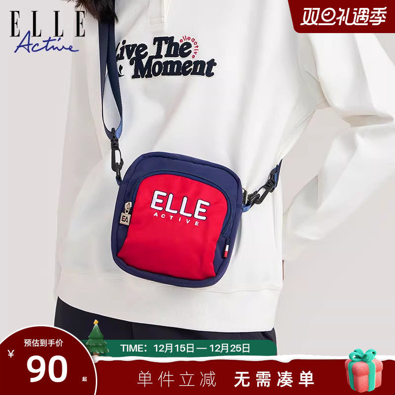 ELLE Active户外潮酷斜挎包百搭迷你小方包撞色运动单肩包