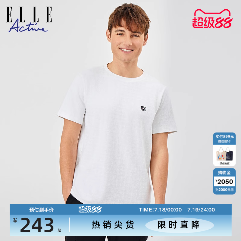 ELLEActive白色男短袖T恤