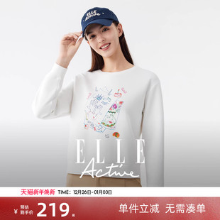 ELLE 户外休闲运动白色上衣 Active多巴胺穿搭艺术印花卫衣女秋款
