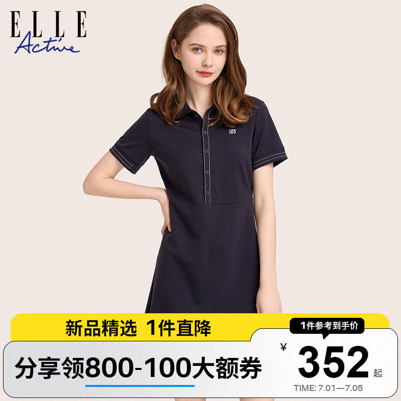 ELLE Active高级感气质明线polo领连衣裙2023夏季新款收腰a字裙子
