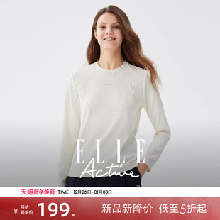 Active淡人穿搭户外运动长袖 ELLE t恤杏色上衣女显瘦 轻柔软糯