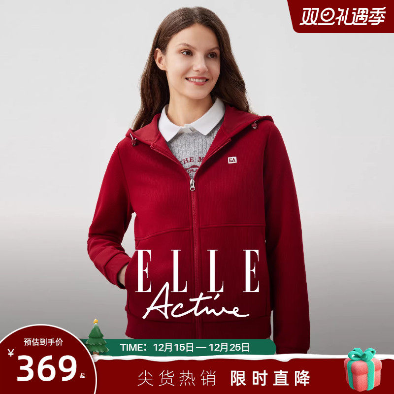 ELLEActive针织连帽外套