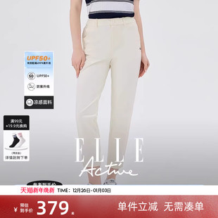 Active米黄裤 ELLE 防紫外线 子女防晒凉感直筒运动长裤 UPF50