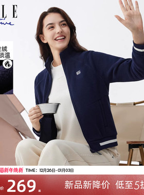 ELLE Active户外穿搭休闲摇粒绒外套女秋冬新款立领保暖抓绒夹克