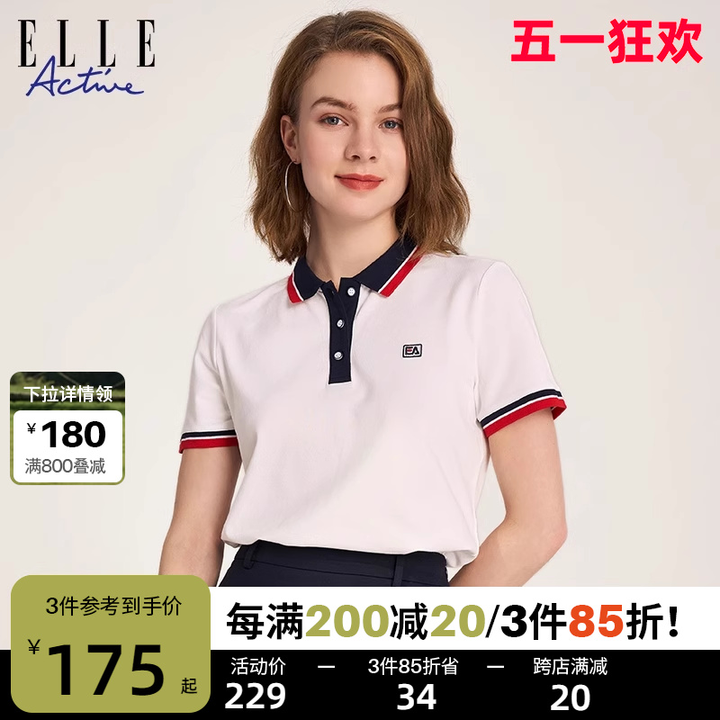 ELLEActive夏季休闲短袖