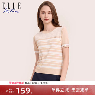 显瘦短款 ELLE 女2025春夏新款 短袖 t恤上衣 Active条纹针织衫