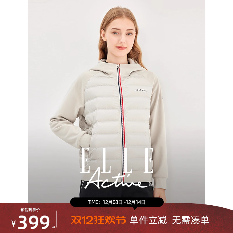 ELLEActive鹅绒拼接羽绒服