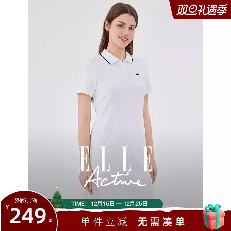 ELLE Active气质白色连衣裙女2025新款休闲运动pol