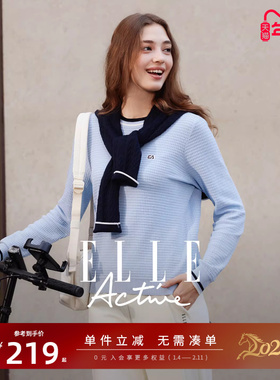ELLE Active高智老钱风华夫格蓝色针织衫轻盈舒适纯棉长袖上衣女