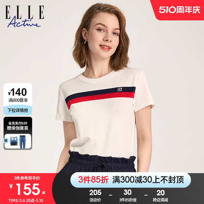 ELLEActive时尚休闲条纹短袖