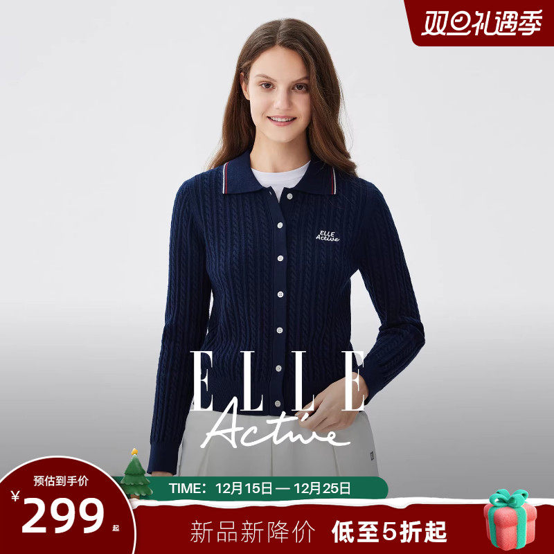 ELLEActive高智翻领毛织开衫