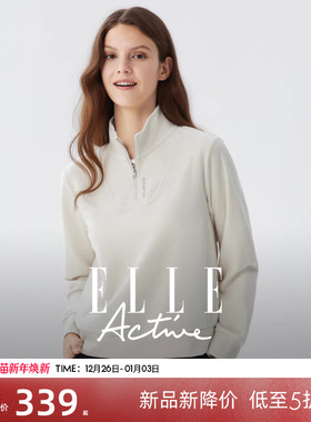 ELLE Active简约户外穿搭高级纯色半拉链立领卫衣女休闲长袖上衣