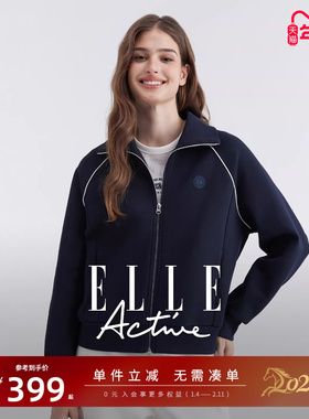 ELLE Active松驰高级miu系运动风外套女户外休闲翻领开襟卫衣灰色