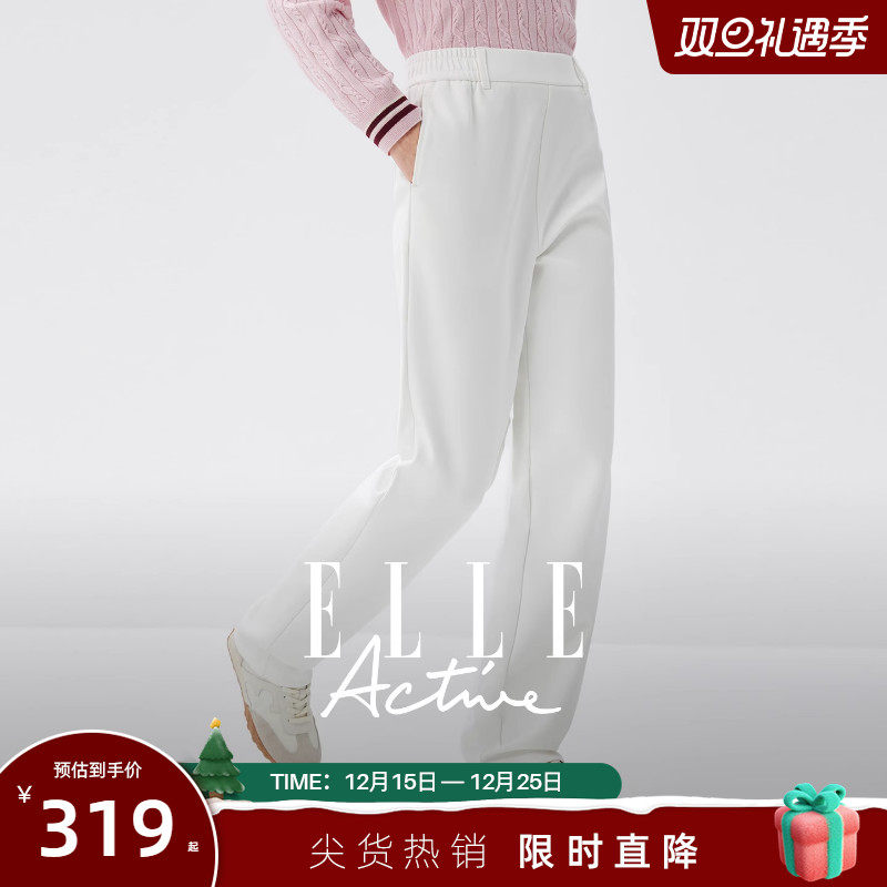 ELLEActive百搭休闲长裤