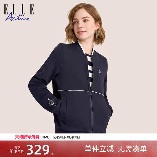 ELLEActive休闲花卉棒球服外套