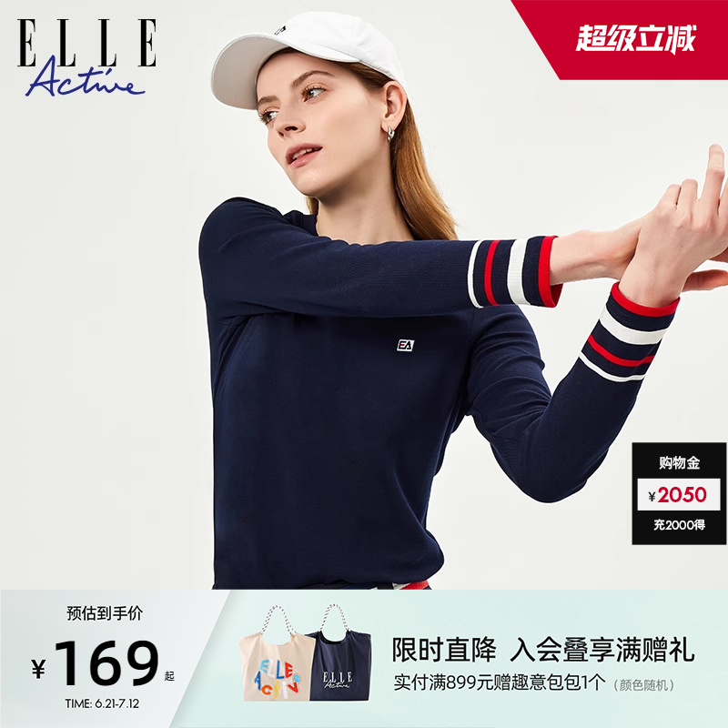 ELLEActive舒适纯棉长袖T恤