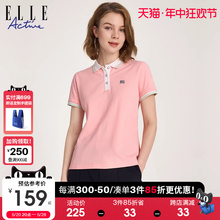 女粉色翻领短袖 ELLE Active2024夏季 休闲修身 运动polo衫 t恤女 新款