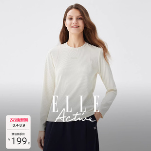 【轻柔软糯】ELLE Active淡人穿搭户外运动长袖t恤杏色上衣女显瘦