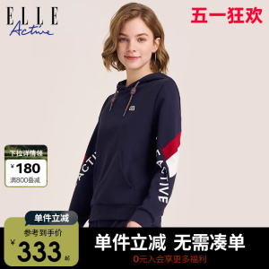 ELLEActive休闲字母连帽卫衣