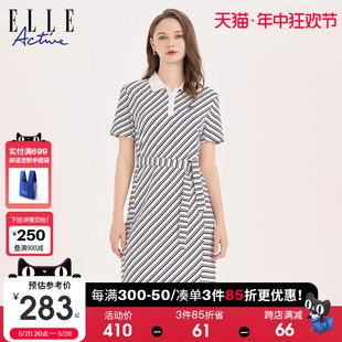 收腰显瘦休闲裙子夏季 ELLE 气质条纹polo连衣裙女 新款 Active法式